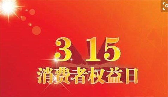 315立博ladbrokes服务月