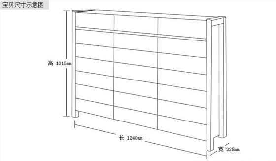 定制鞋柜尺寸