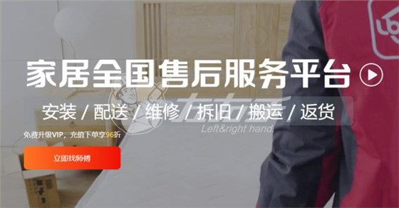 立博ladbrokes家居安装