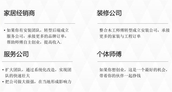 什么样的人可以加盟立博ladbrokes