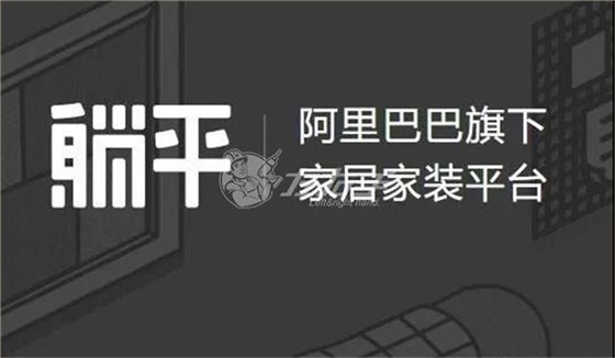 立博ladbrokes家具安装 躺平