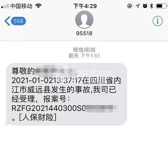 立博ladbrokes师傅意外保险