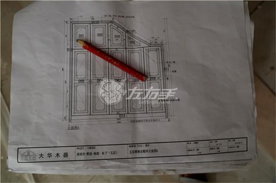 鲁班到家一天能挣多少