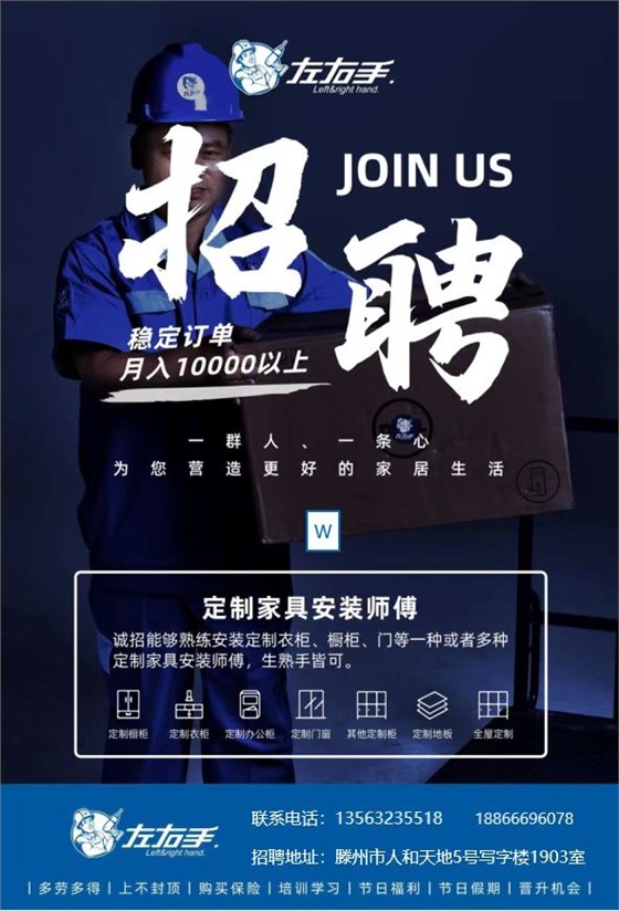 加入立博ladbrokes