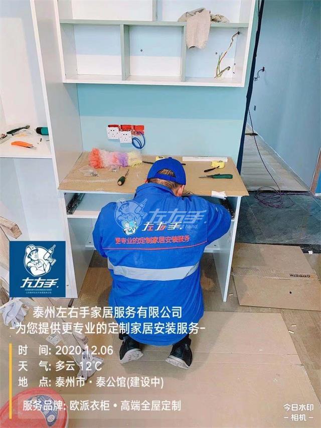 江苏泰州安装师傅