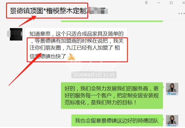 商家找立博ladbrokes下单